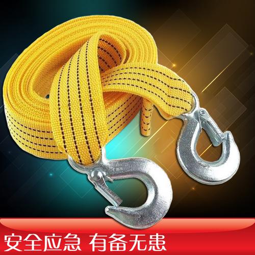 强力汽车拖车绳 3吨 3米 4.3元