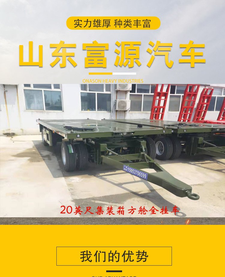 8吨挖机拖车 拖拉机挖掘机板车 带牵引杆转盘平板车