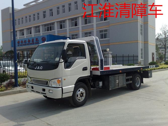 库尔勒市拖车的价格 黄15272890199_专用汽车栏目_